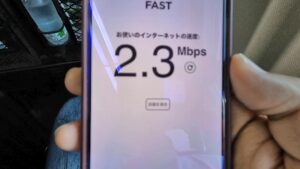 北陸新幹線　Wi-Fi速度　画像